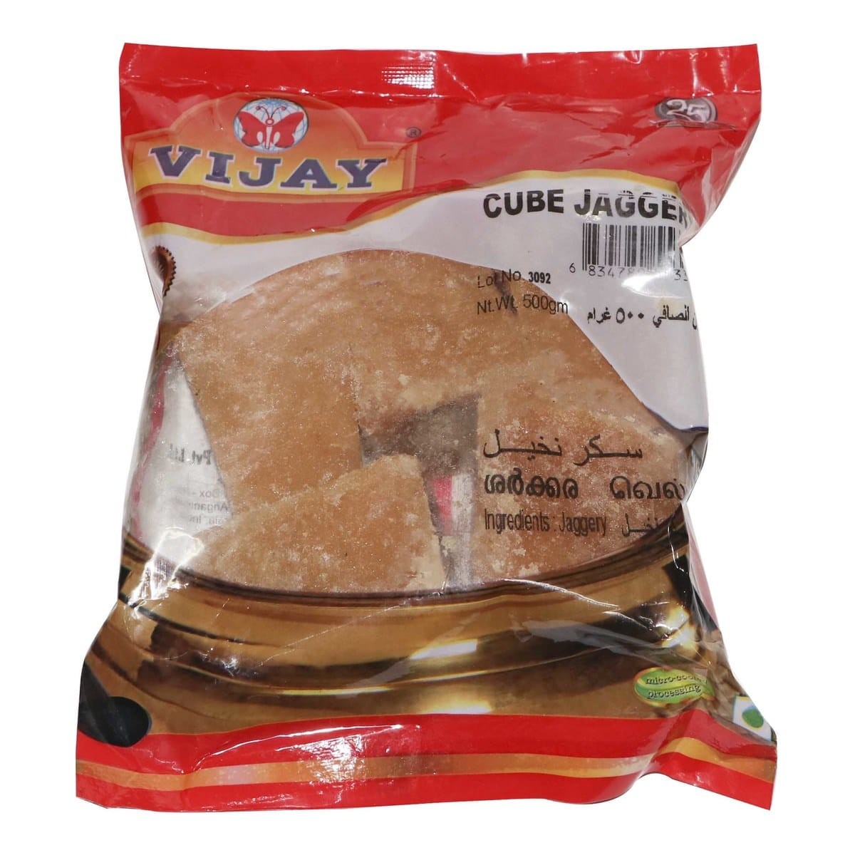 VIJAY JAGGERY CUBES 20*500GM